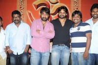 Rey Movie Success Meet Photos